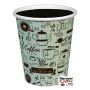 Empress 8 oz. Print Paper Hot Cup, EHC8-P Cups, Brown, White, Disposable, 1,000 count Case.