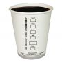 Starbucks Tall 12 oz. Printed Logo Cups | Starbucks Coffee 12 ounce Paper Hot Cups